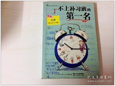 见证者