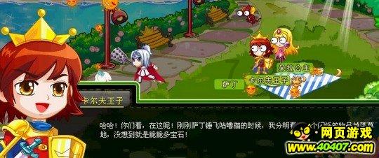 模拟城市5